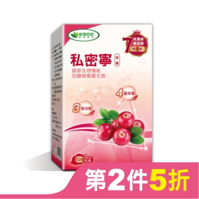 威瑪舒培 威瑪舒培私密寧PLUS膠囊 120顆