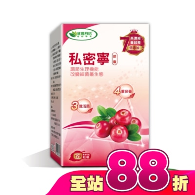 威瑪舒培 - 威瑪舒培私密寧PLUS膠囊 120顆