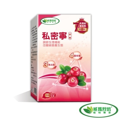 威瑪舒培 - 威瑪舒培私密寧PLUS膠囊 120顆