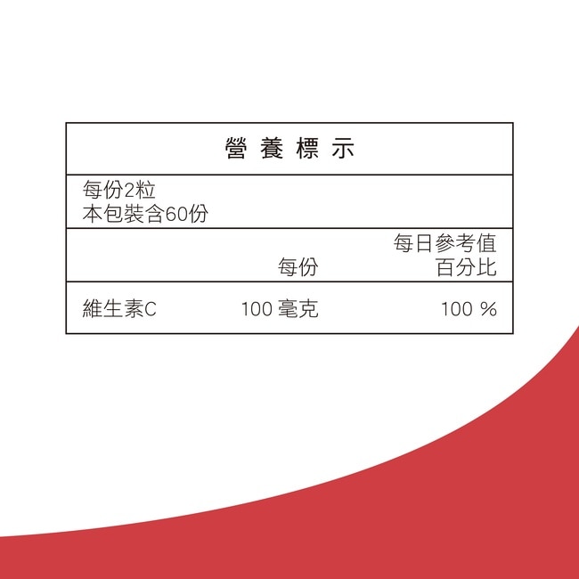 威瑪舒培私密寧PLUS膠囊 120顆