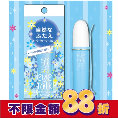 Koji KOJI eye talk超防水雙眼皮膠 6ml