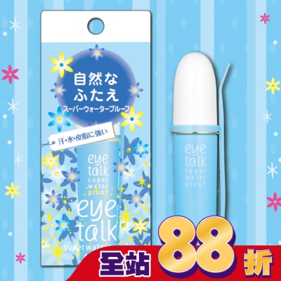 Koji - KOJI eye talk超防水雙眼皮膠 6ml