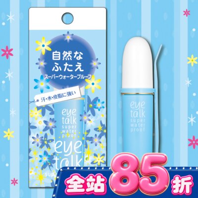 Koji KOJI eye talk超防水雙眼皮膠 6ml image