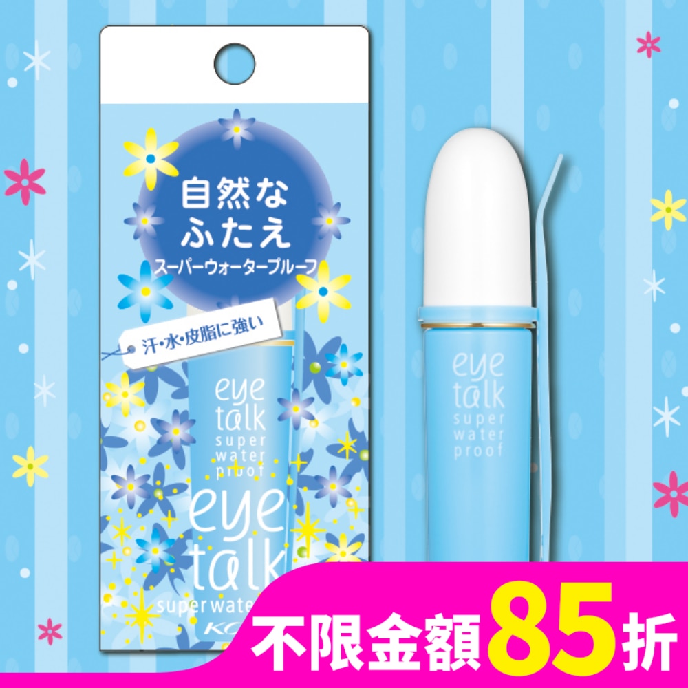 Koji KOJI eye talk超防水雙眼皮膠 6ml