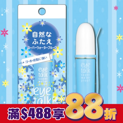 Koji KOJI eye talk超防水雙眼皮膠 6ml