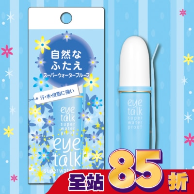 Koji KOJI eye talk超防水雙眼皮膠 6ml