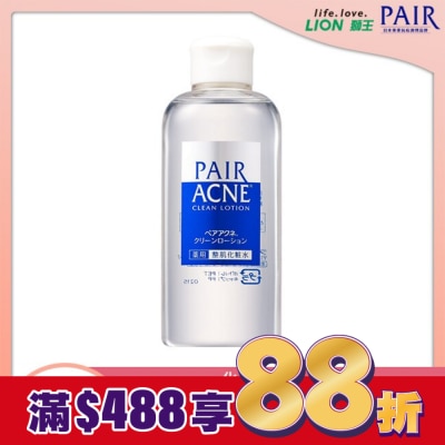 LION 獅王 PAIR沛醫亞皮脂調理化妝水160ml
