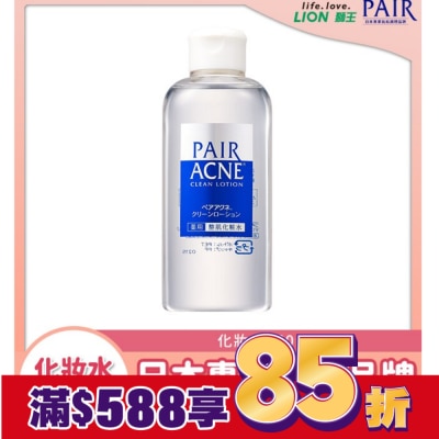 LION PAIR沛醫亞皮脂調理化妝水160ml