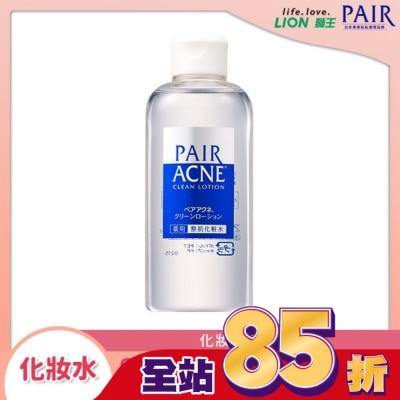 LION 獅王 PAIR沛醫亞皮脂調理化妝水160ml