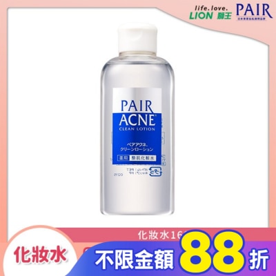 LION 獅王 PAIR沛醫亞皮脂調理化妝水160ml