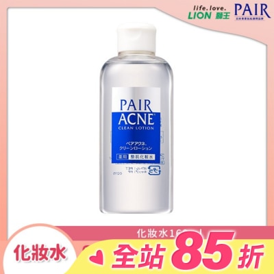 LION 獅王 PAIR沛醫亞皮脂調理化妝水160ml