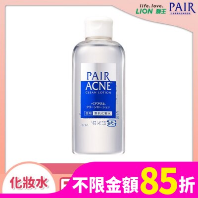 LION PAIR沛醫亞皮脂調理化妝水160ml