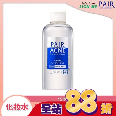 LION 獅王 PAIR沛醫亞皮脂調理化妝水160ml