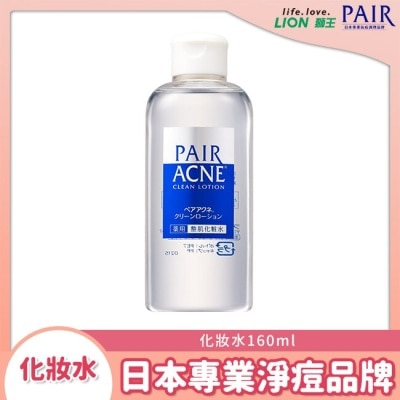 LION 獅王 PAIR沛醫亞皮脂調理化妝水160ml