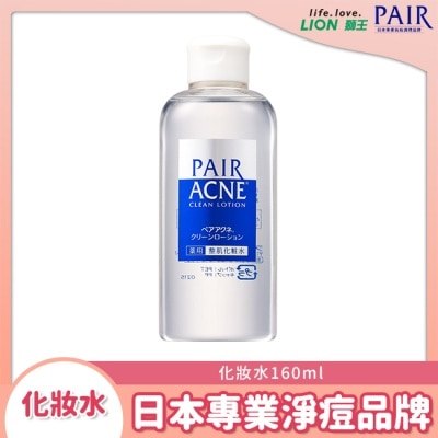 LION 獅王 - PAIR沛醫亞皮脂調理化妝水160ml