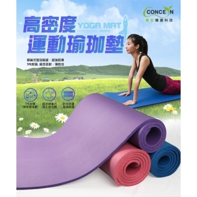 CONCERN 【Concern 康生】高密度運動瑜珈墊TPE YOGA MAT (桃紅)