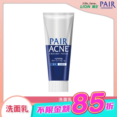 LION - PAIR沛醫亞抗痘調理洗面乳80g image