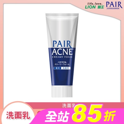 LION 獅王 - PAIR沛醫亞抗痘調理洗面乳80g