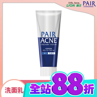 LION 獅王 PAIR沛醫亞抗痘調理洗面乳80g image