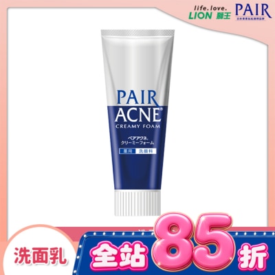 LION 獅王 PAIR沛醫亞抗痘調理洗面乳80g image