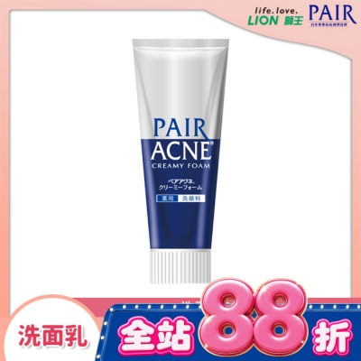 LION 獅王 - PAIR沛醫亞抗痘調理洗面乳80g image