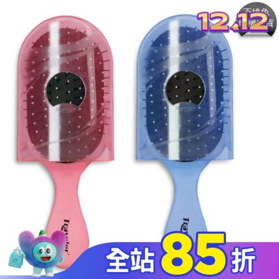 NUWAY 美國NU WAY施魔梳-旅行梳 不挑色隨機出貨