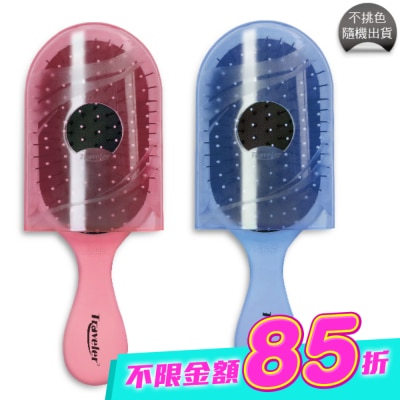 NUWAY - 美國NU WAY施魔梳-旅行梳 不挑色隨機出貨 image