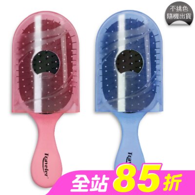 NUWAY - 美國NU WAY施魔梳-旅行梳 不挑色隨機出貨