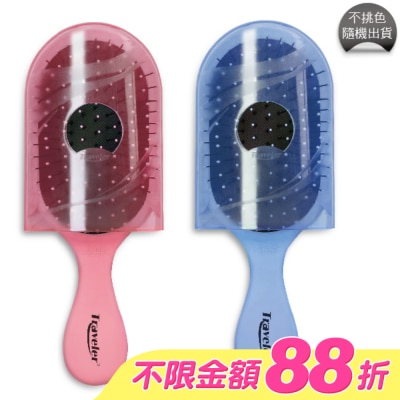 NUWAY - 美國NU WAY施魔梳-旅行梳 不挑色隨機出貨