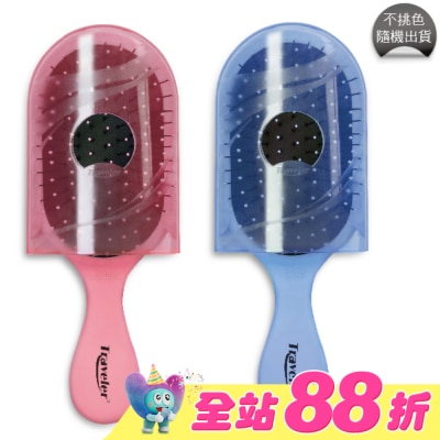 NUWAY - 美國NU WAY施魔梳-旅行梳 不挑色隨機出貨