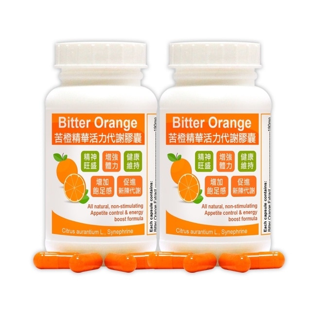 【赫而司】苦橙精華(90顆*2罐)Bitter Orange活力代謝膠囊(增加飽足感促進新陳代謝)