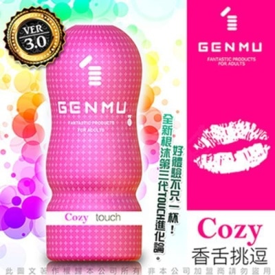 GENMU 日本GENMU 三代 COZY 香舌挑逗 新素材 緊緻加強版 吸吮真妙杯-桃紅