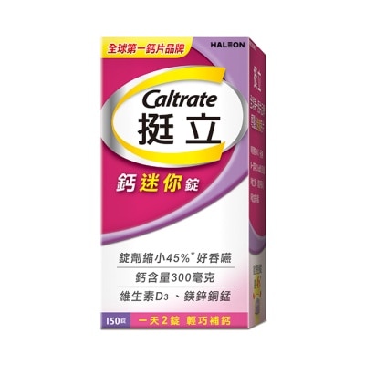 CALTRATE 挺立 - 挺立鈣迷你錠150錠