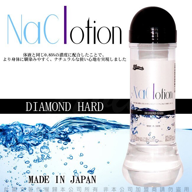 NaClotion ナックローション 抗菌 アロマ 致し方 グリセリンフリー