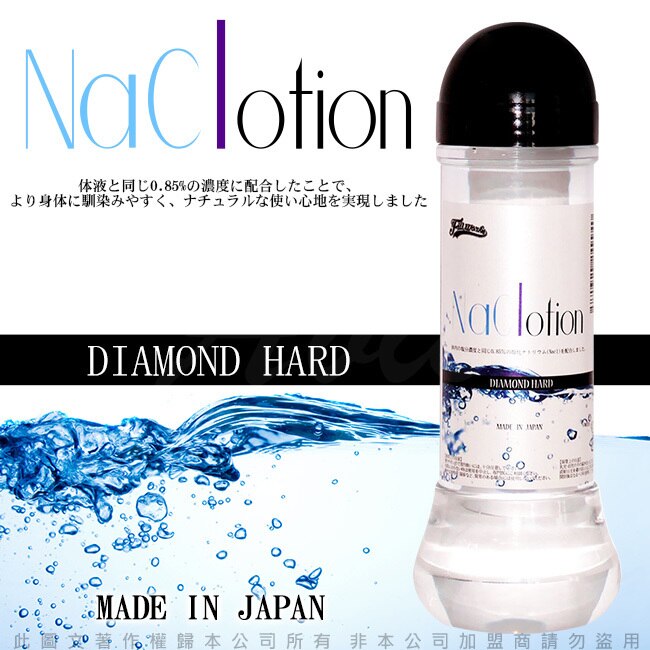 日本原裝NaClotion 自然感覺 潤滑液360ml  DIAMOND HARD 高黏度/濃稠型 黑