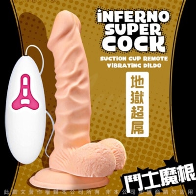 VENUS 根之欲地獄超屌360度旋轉10段變頻逼真老二仿真棒 鬥士魔根3