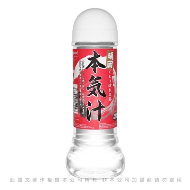 日本 Magic eyes 本氣汁潤滑液 360ml 超強黏度 紅