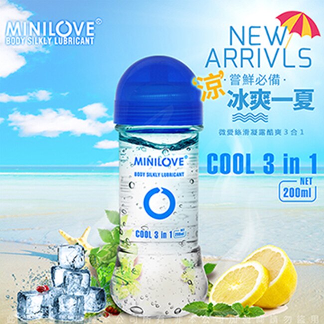 MINILOVE 絲滑凝露 潤滑液 藍色 冰感 200ML