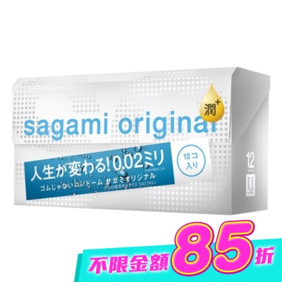 SAGAMI - 相模元祖 0.02 極潤裝 PU 保險套 12 入 image