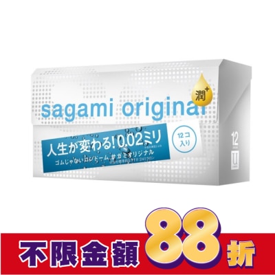 SAGAMI 相模元祖 0.02 極潤裝 PU 保險套 12 入