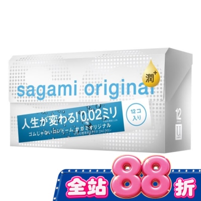 SAGAMI - 相模元祖 0.02 極潤裝 PU 保險套 12 入 image
