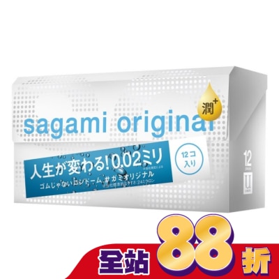SAGAMI 相模元祖 0.02 極潤裝 PU 保險套 12 入
