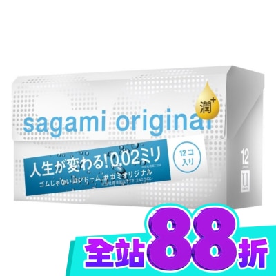 SAGAMI 相模元祖 0.02 極潤裝 PU 保險套 12 入 image