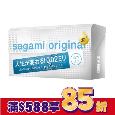 SAGAMI 相模元祖 0.02 極潤裝 PU 保險套 12 入