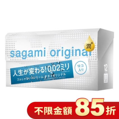 SAGAMI 相模元祖 0.02 極潤裝 PU 保險套 12 入