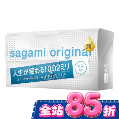 SAGAMI - 相模元祖 0.02 極潤裝 PU 保險套 12 入 image