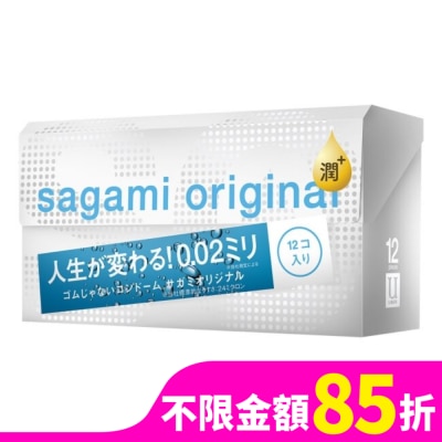 SAGAMI 相模元祖 0.02 極潤裝 PU 保險套 12 入