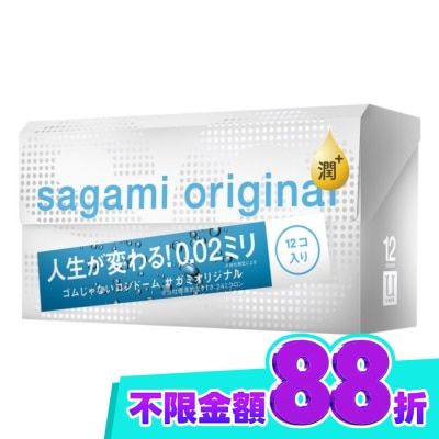 SAGAMI 相模元祖 0.02 極潤裝 PU 保險套 12 入 image