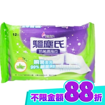花仙子 茶樹抗菌濕拖巾 12張 image