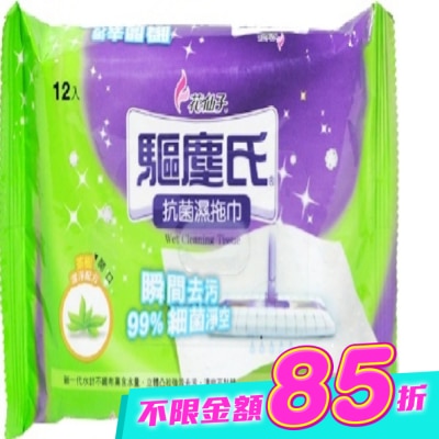 花仙子 - 茶樹抗菌濕拖巾 12張 image